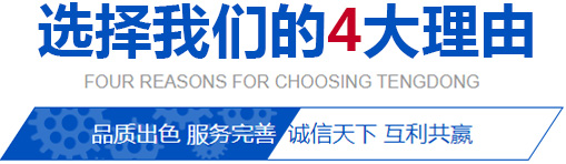 常州市賽嘉機(jī)械有限公司